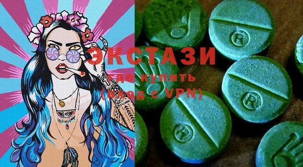 MDMA Беломорск