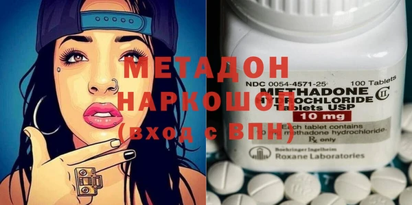 MDMA Беломорск