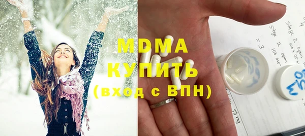 MDMA Беломорск